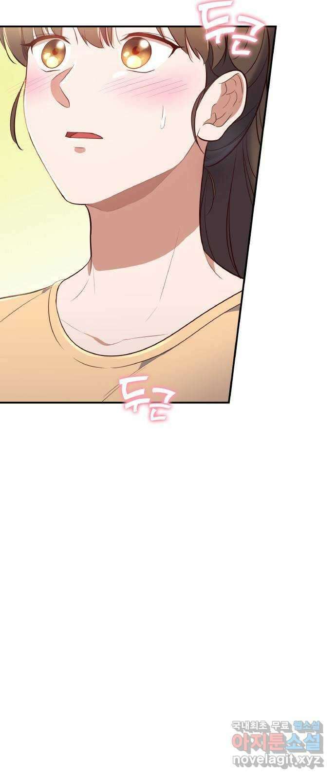 원수가 나를 유혹할 때 31화 7