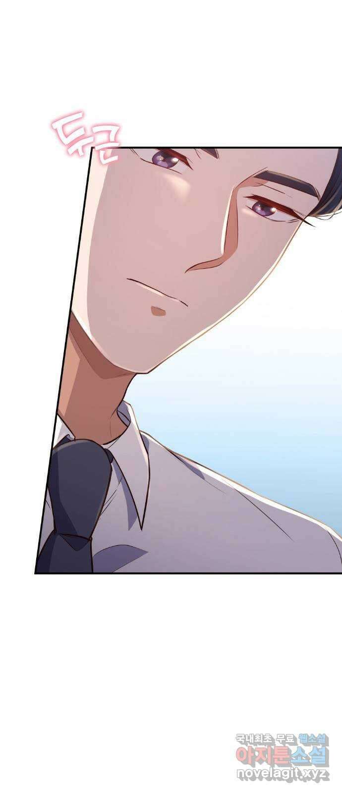 원수가 나를 유혹할 때 31화 8
