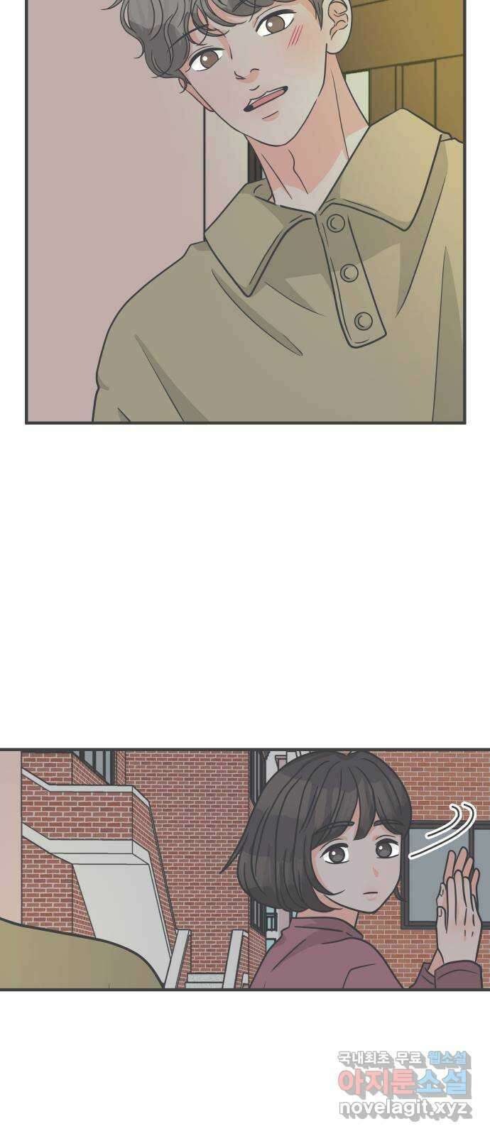 풋내기들 100화 new (3) 3