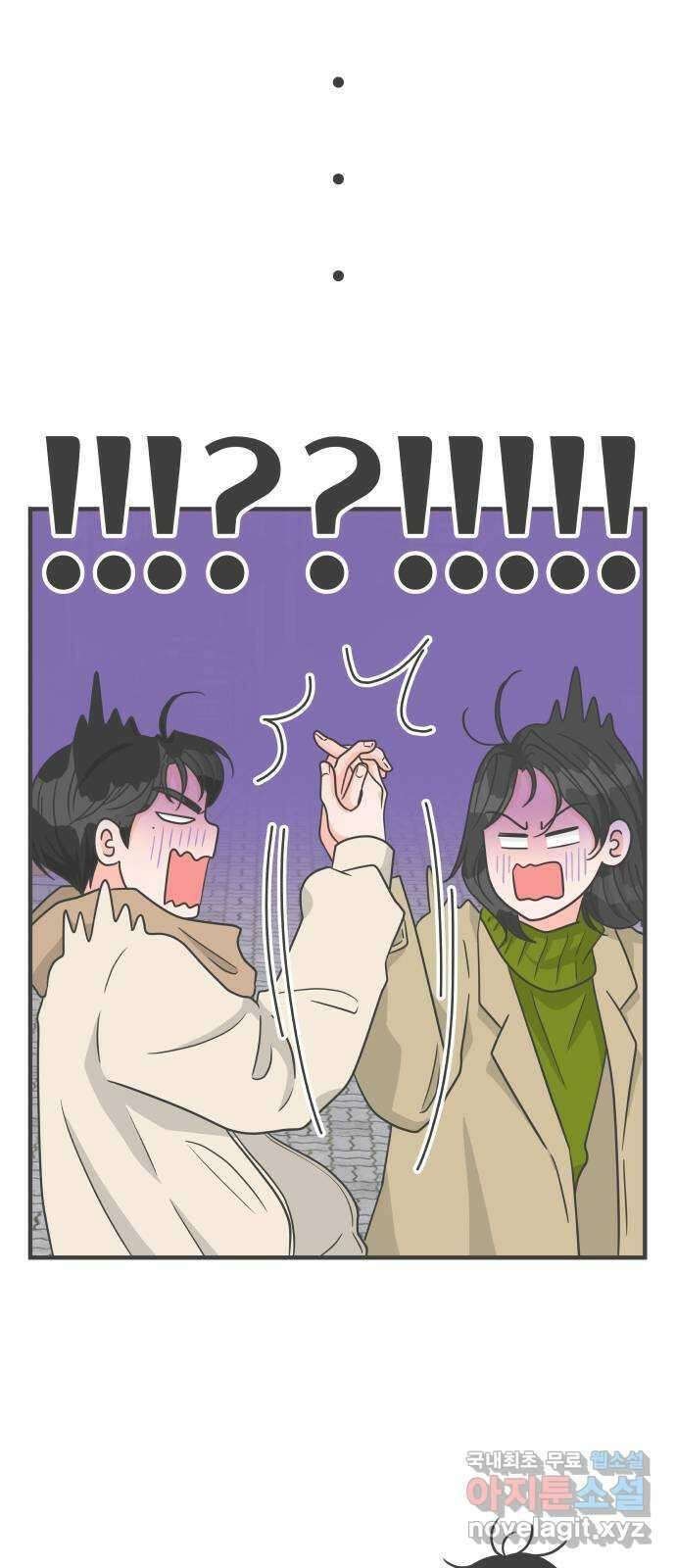 풋내기들 100화 new (3) 36