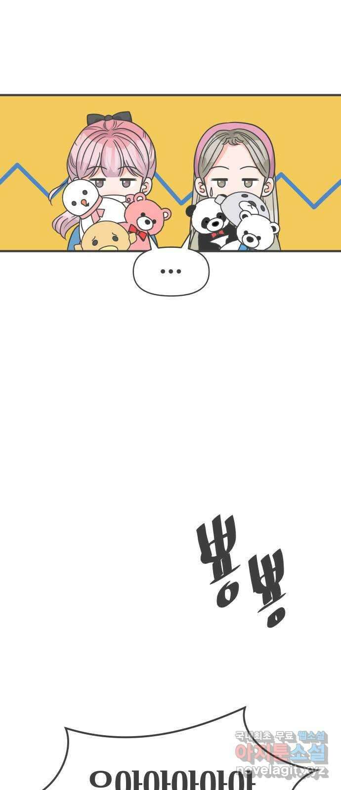 풋내기들 100화 new (3) 46
