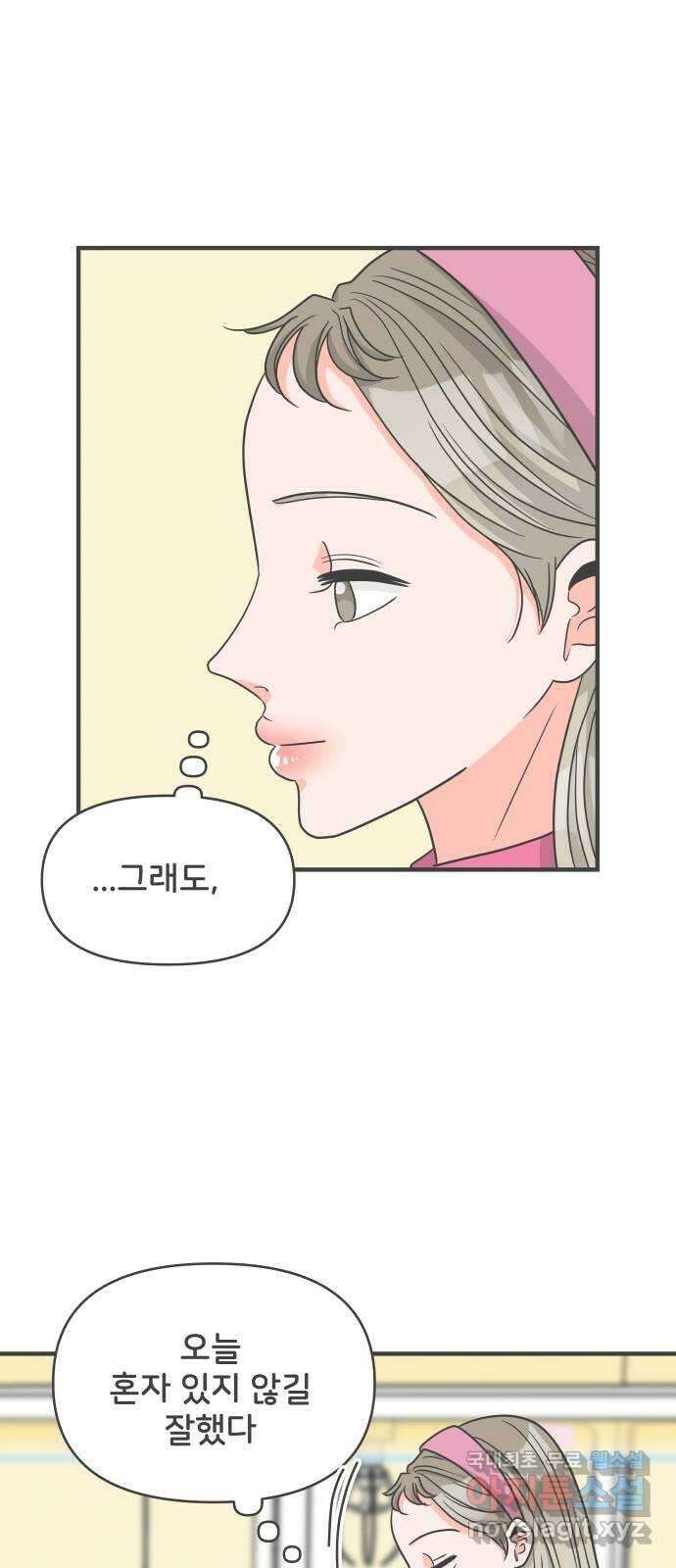 풋내기들 100화 new (3) 48