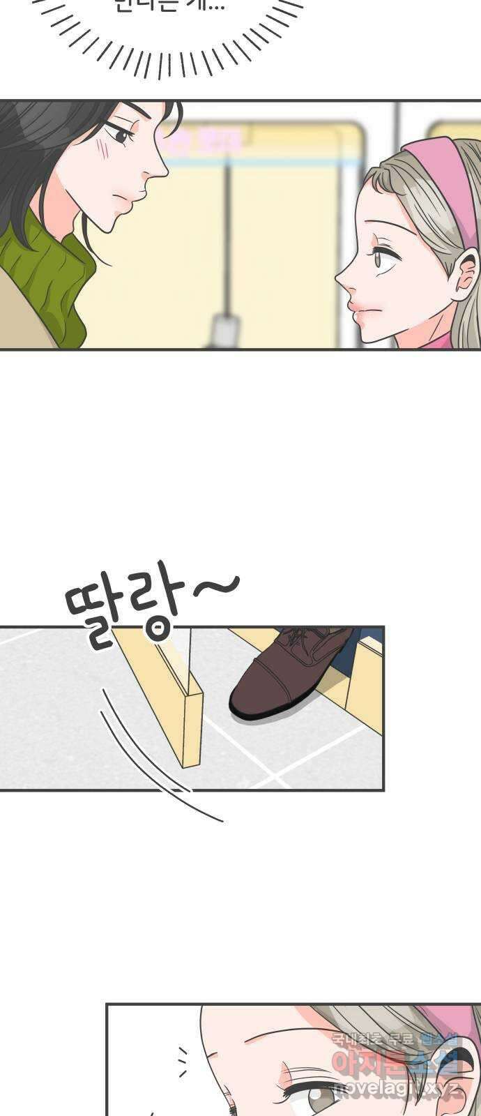 풋내기들 100화 new (3) 59