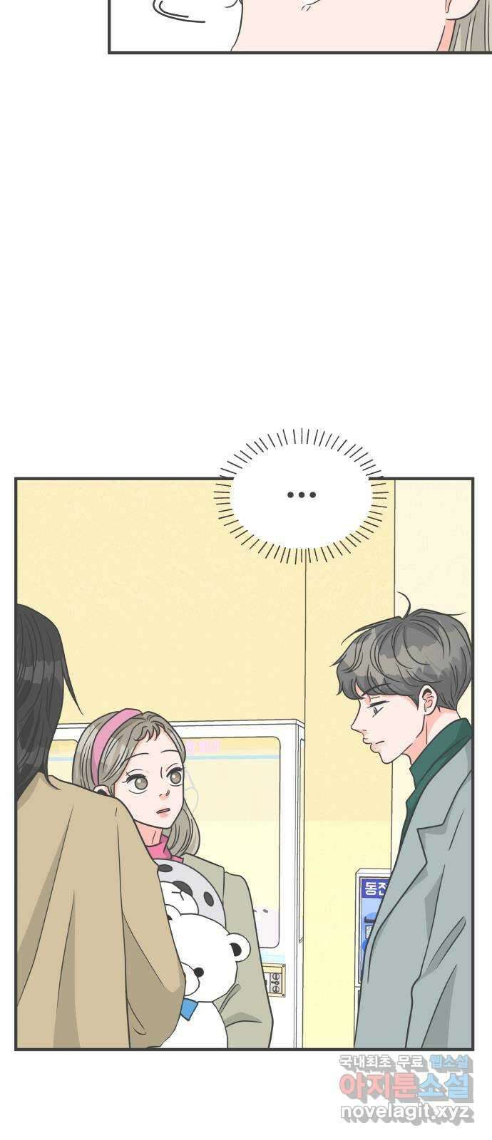 풋내기들 100화 new (3) 60