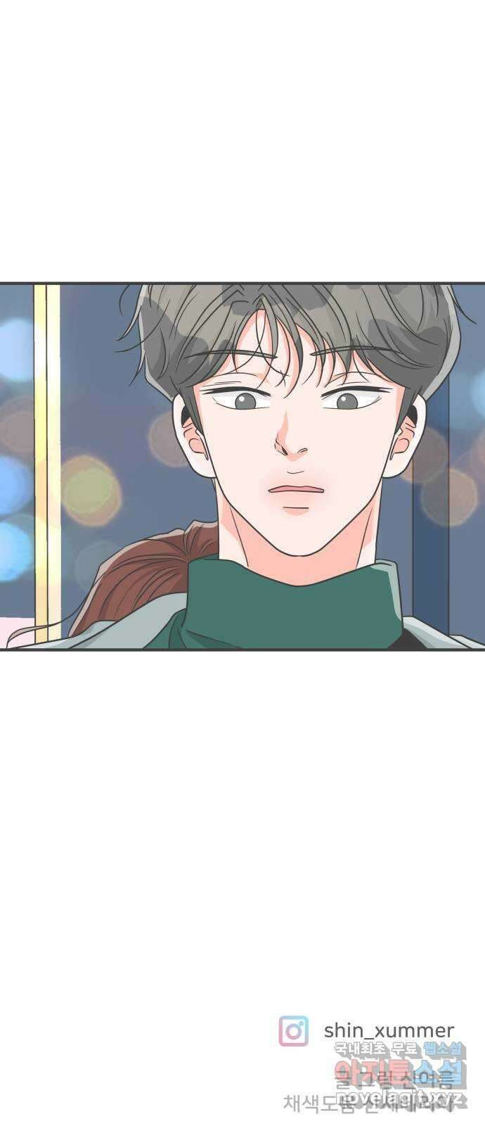 풋내기들 100화 new (3) 61