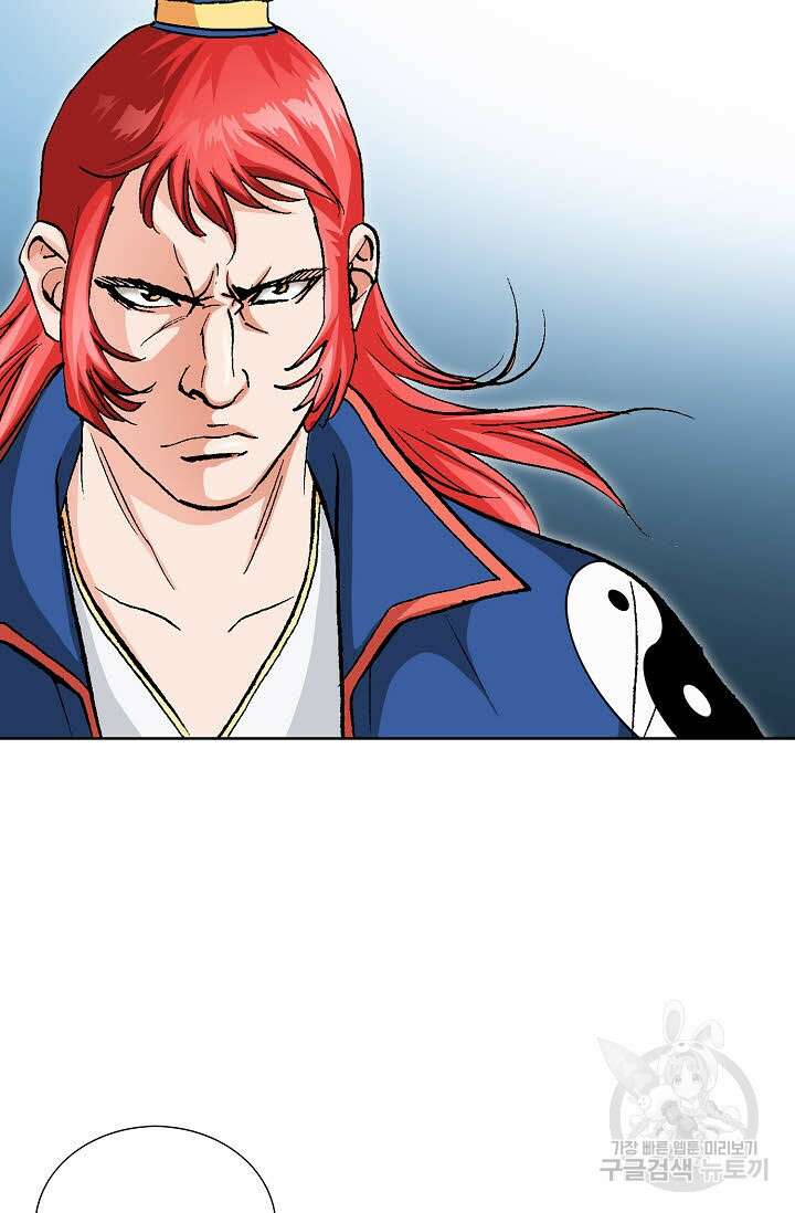 태극무존 17화 76