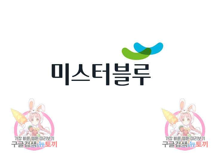 태극무존 17화 98