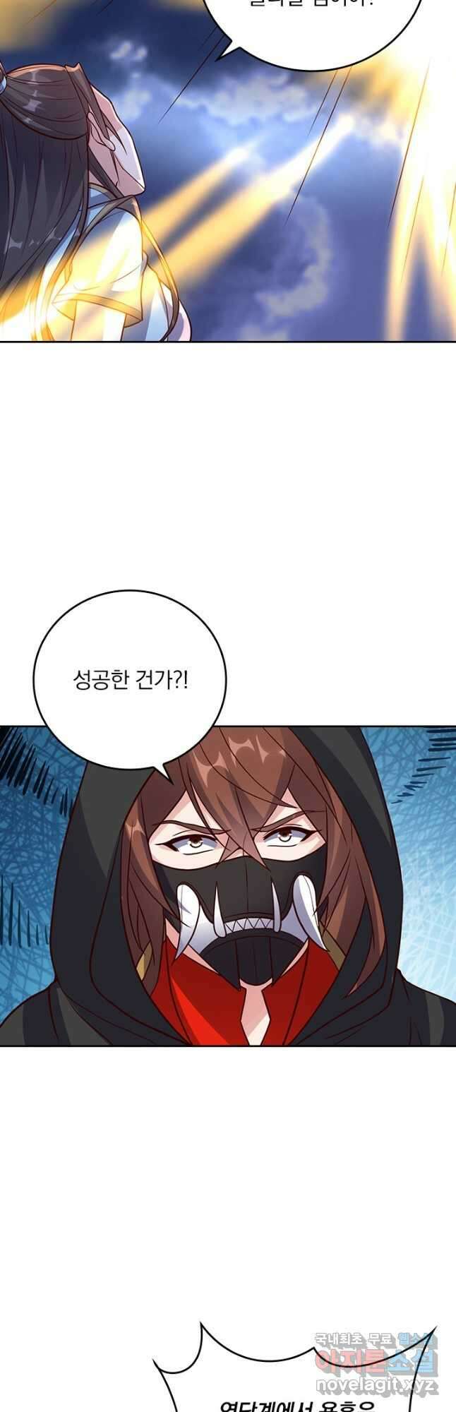 선무제존 271화 5