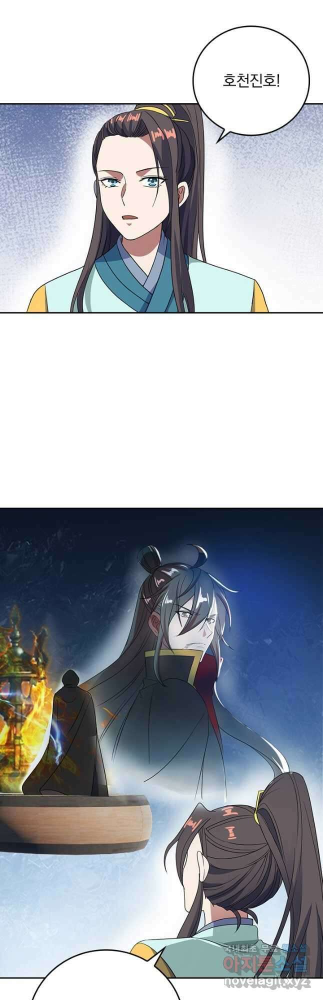 선무제존 271화 11
