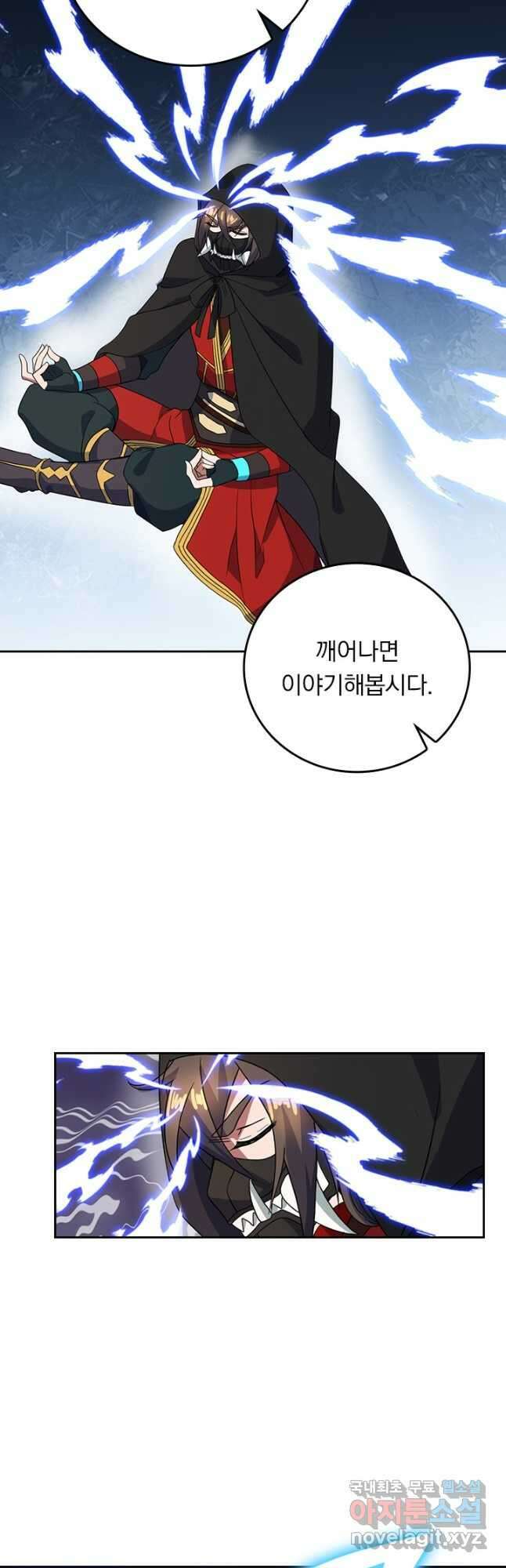 선무제존 271화 20