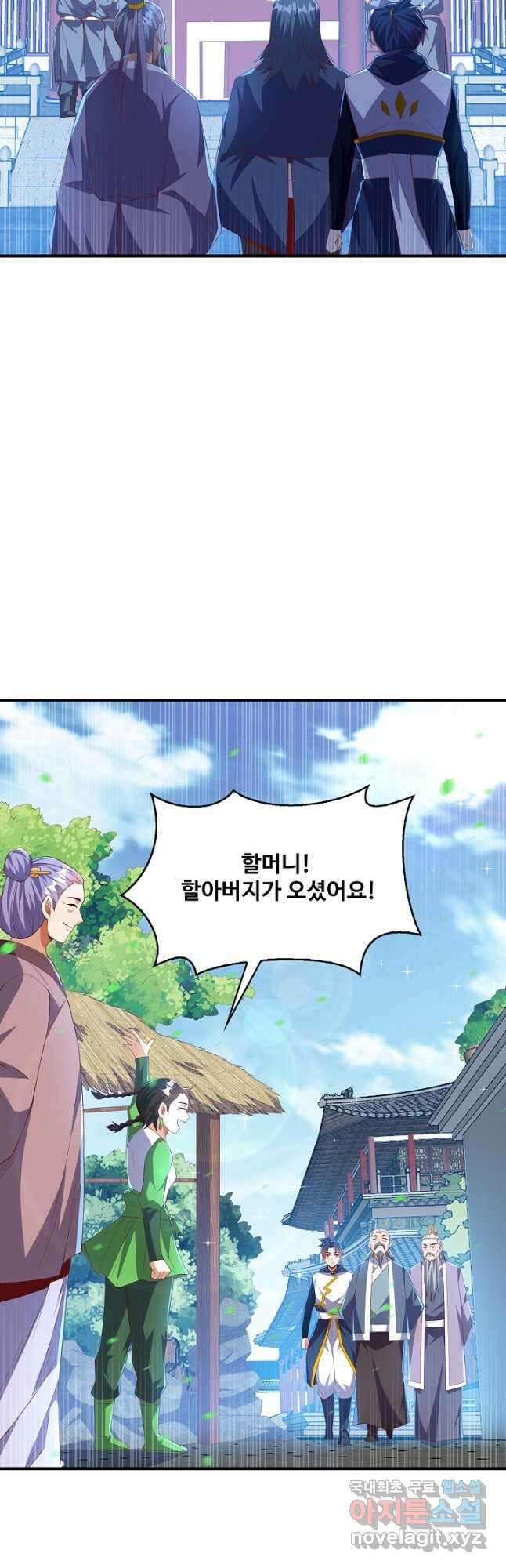 무역: 운명을 거스르다 184화 5