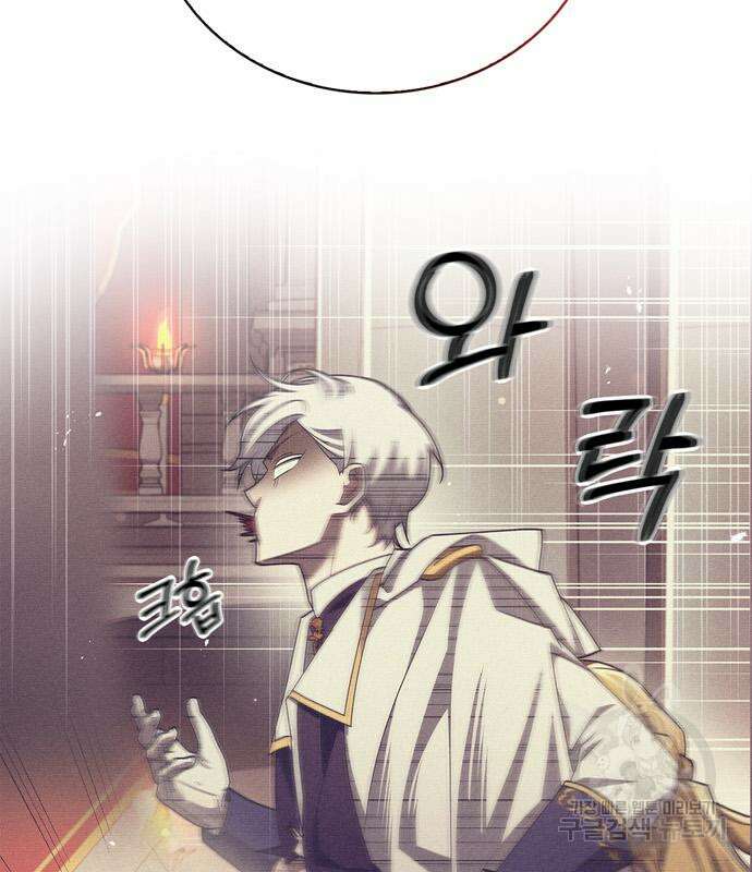 저 그런 인재 아닙니다 22화 16