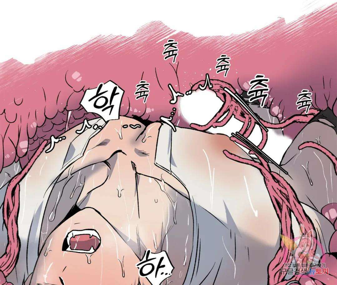 뉴로맨스 8화 27