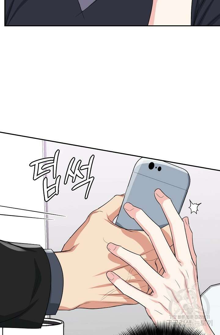 호랑이 굴 18화 4
