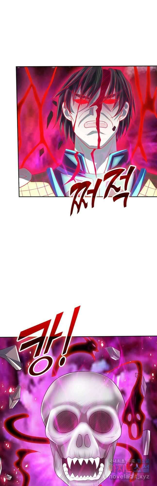 신무천존 193화 7