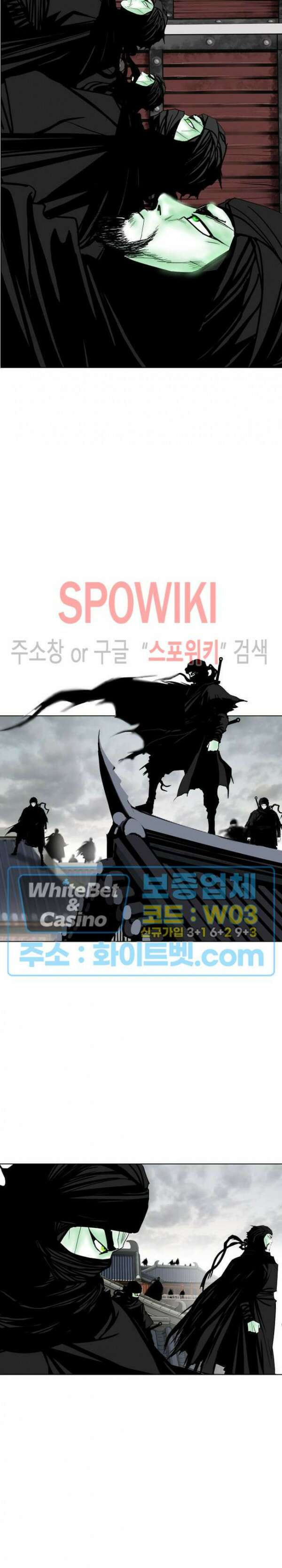 무결 69화 7