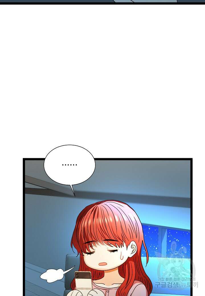 쇼윈도의 품격 116화(외전 11화) 마침 38