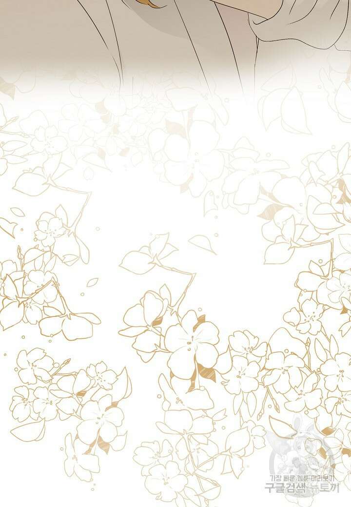 쇼윈도의 품격 116화(외전 11화) 마침 85