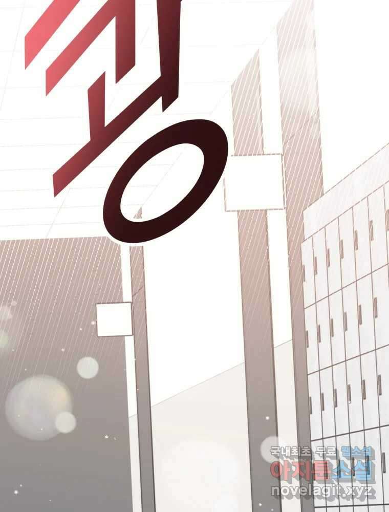 배신 주의 로맨스 35화 16