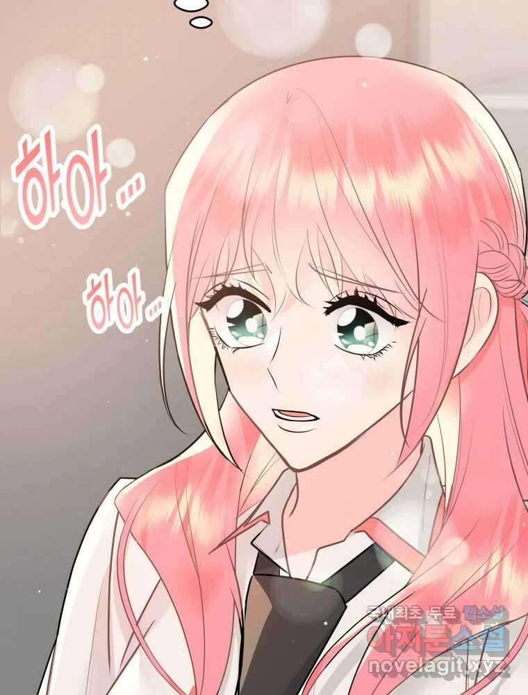 배신 주의 로맨스 35화 20