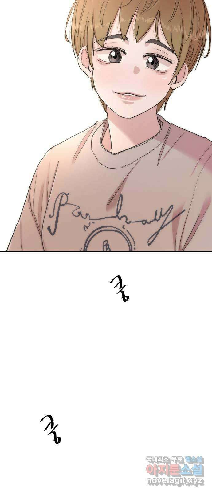 나의 계절 89화 3