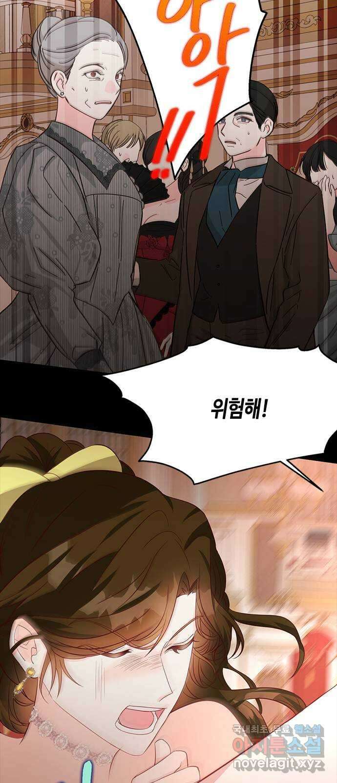 어느 백작 영애의 이중생활 29화 15