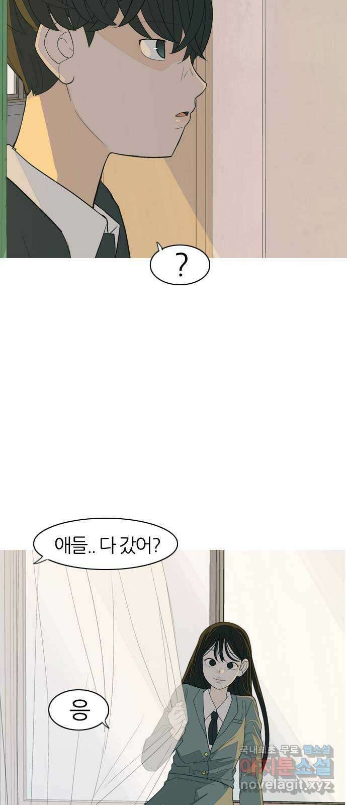 연놈 367화. 나도 어쩌면 너와 같지 않을까? 40