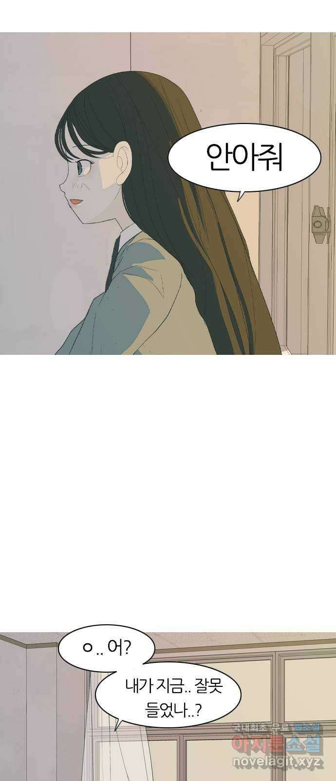 연놈 367화. 나도 어쩌면 너와 같지 않을까? 43