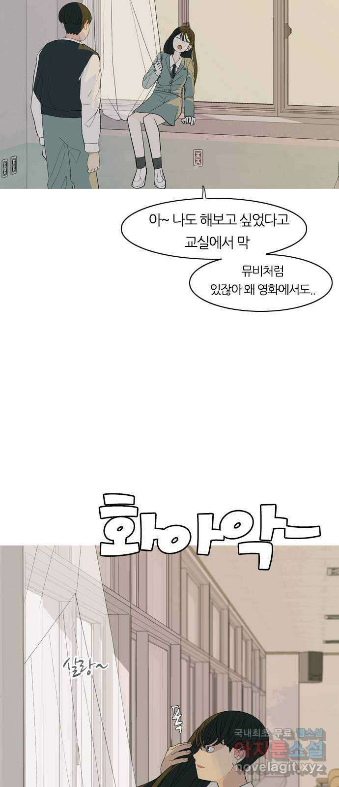 연놈 367화. 나도 어쩌면 너와 같지 않을까? 44