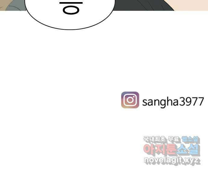 연놈 367화. 나도 어쩌면 너와 같지 않을까? 47