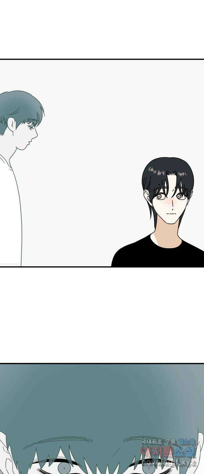 프로듀스 온리원 43화 1