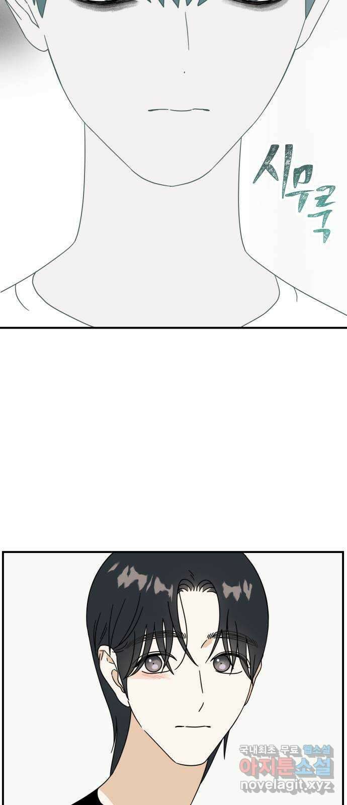 프로듀스 온리원 43화 2