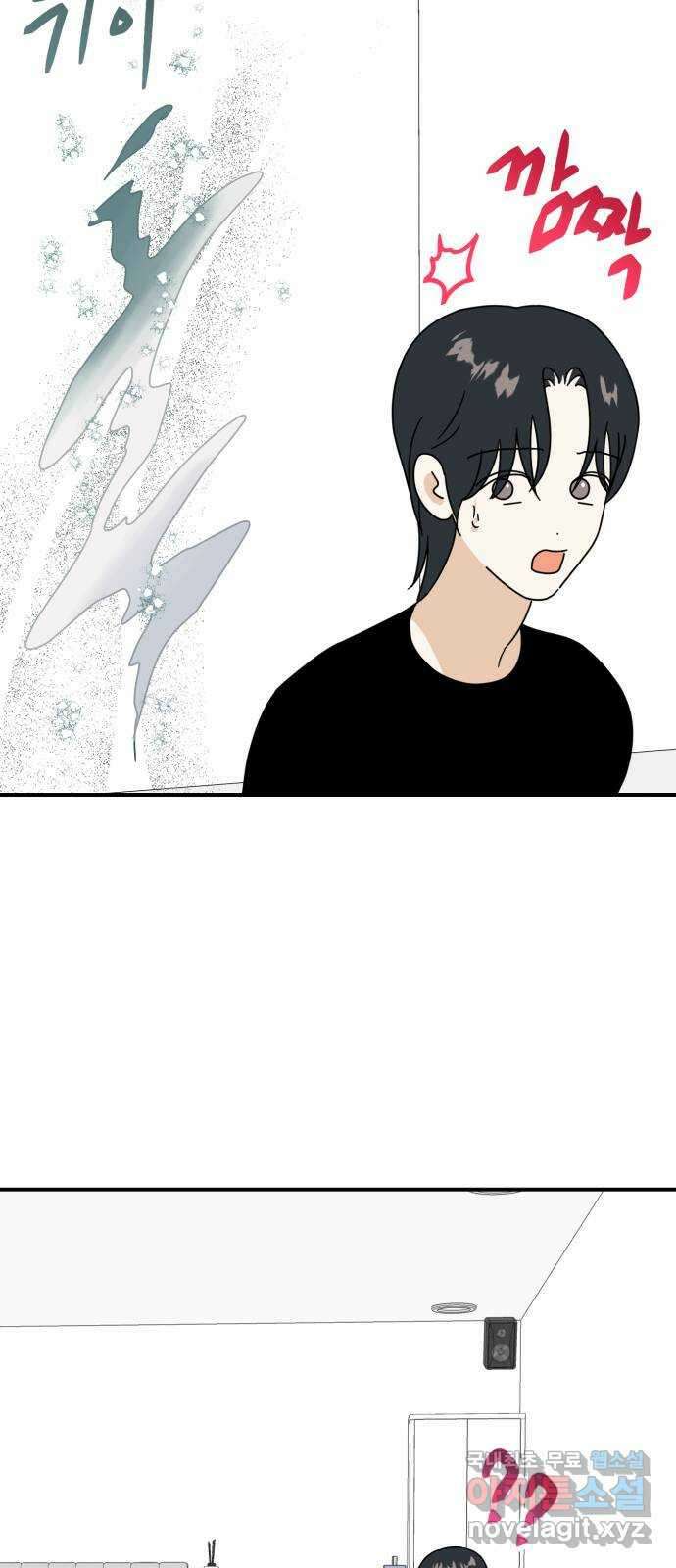 프로듀스 온리원 43화 10