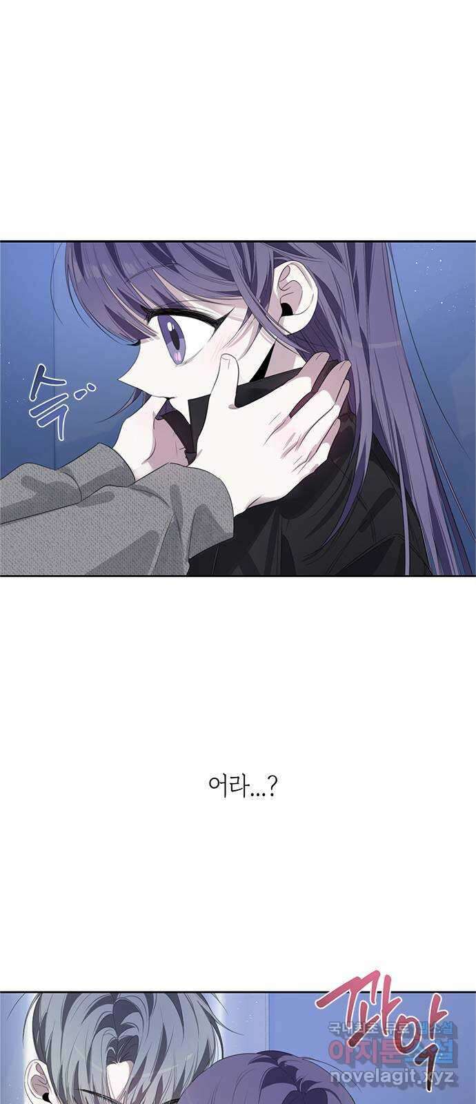 선배는 나빠요! 39화 1