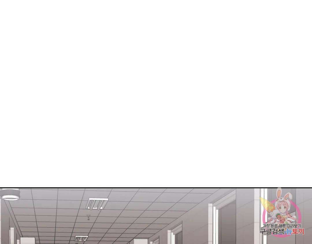 피치 소르베 59화 3