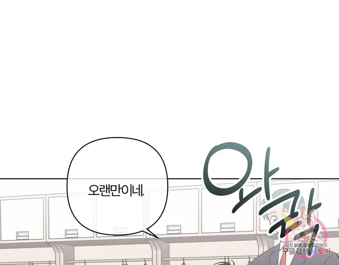 피치 소르베 59화 7