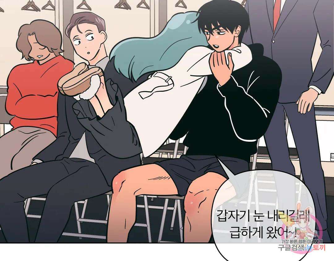 피치 소르베 59화 8