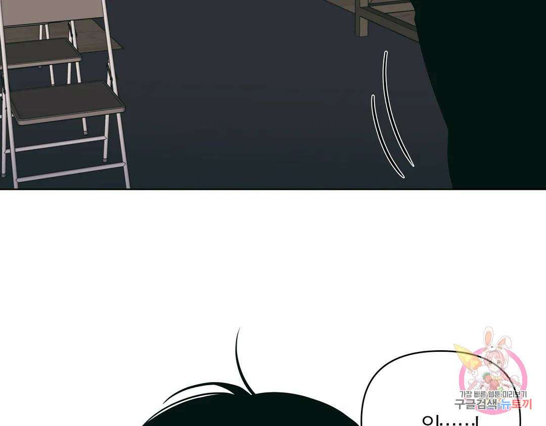 피치 소르베 59화 14