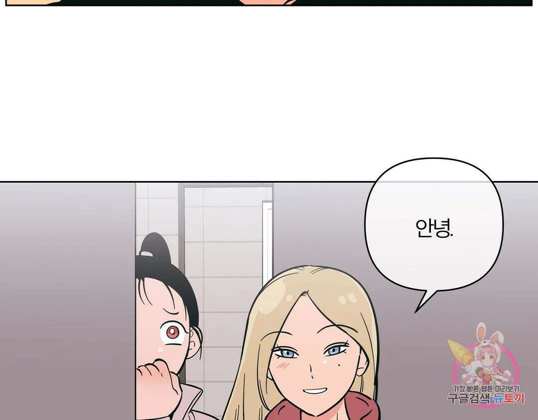 피치 소르베 59화 16