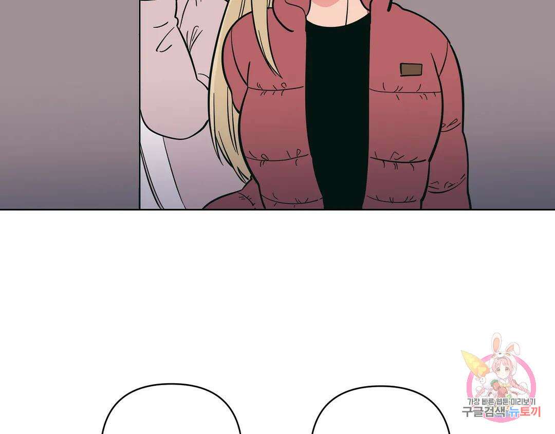 피치 소르베 59화 17