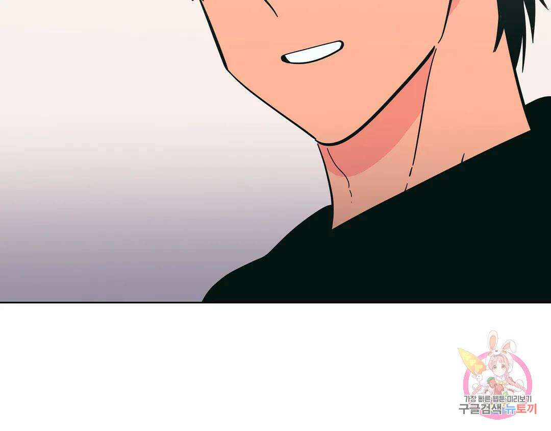 피치 소르베 59화 23