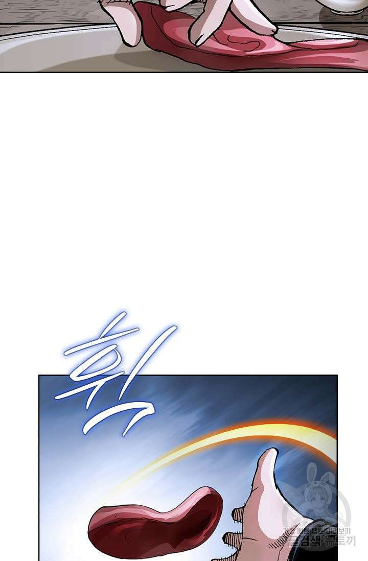 태극무존 21화 6