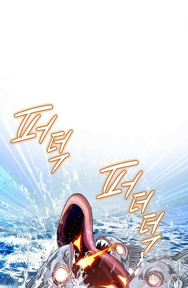 태극무존 21화 8