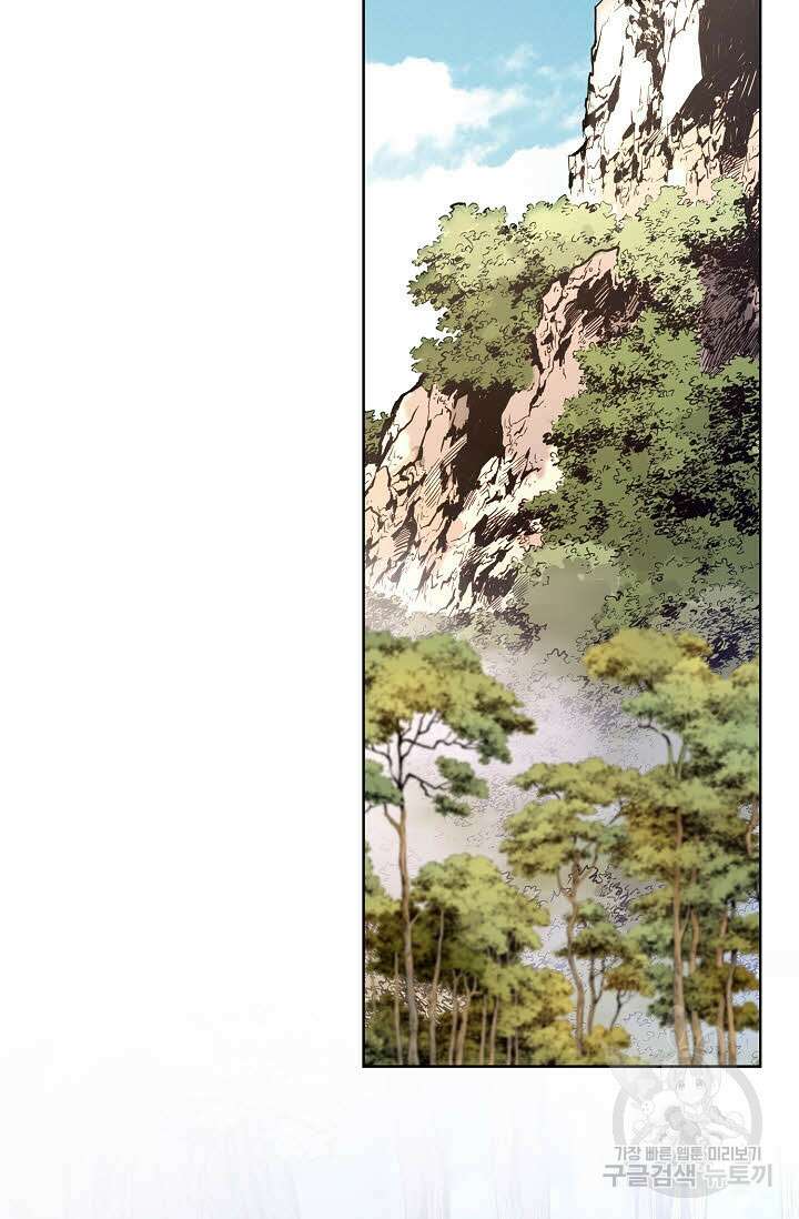 태극무존 21화 10