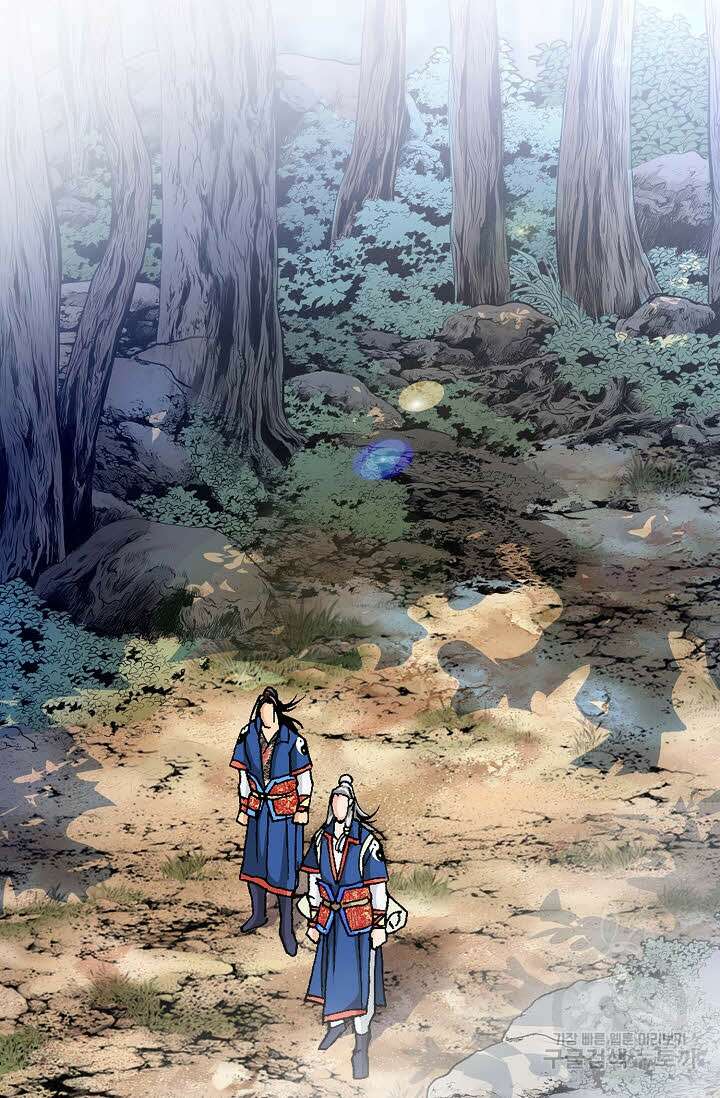 태극무존 21화 11