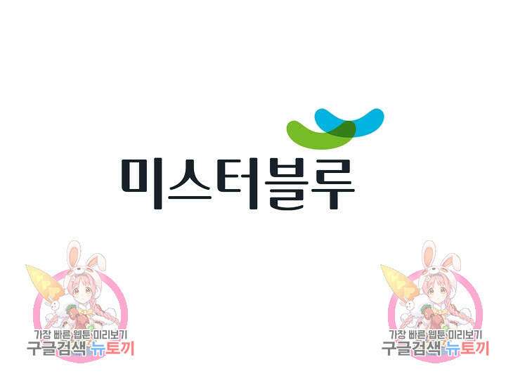 태극무존 21화 104