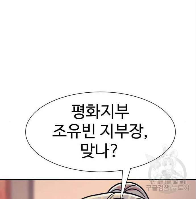 인자강 41화 4