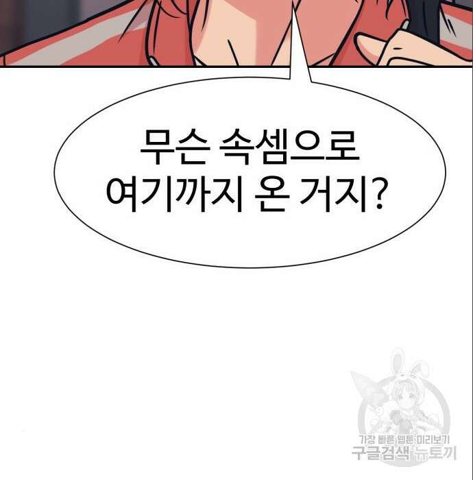 인자강 41화 6