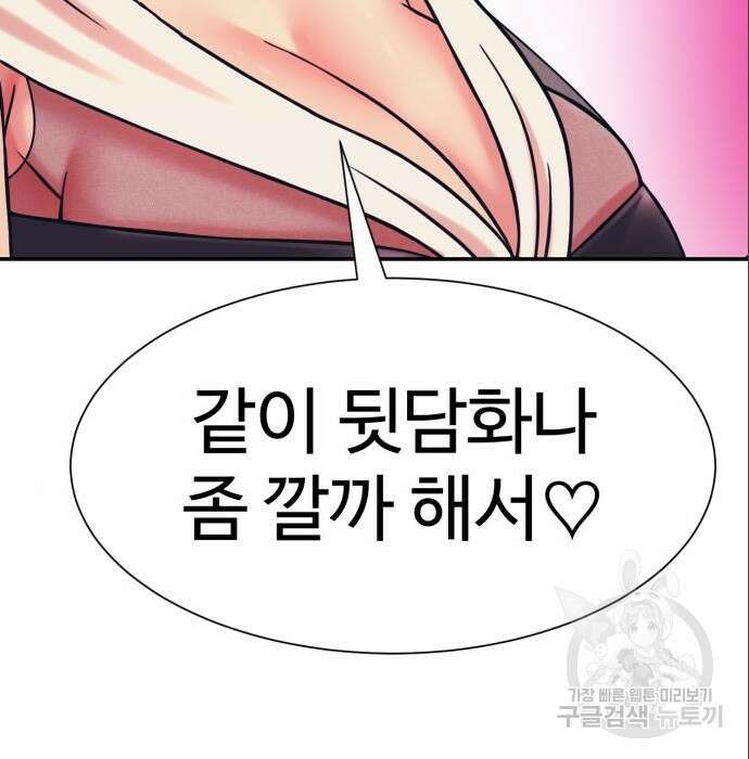 인자강 41화 9