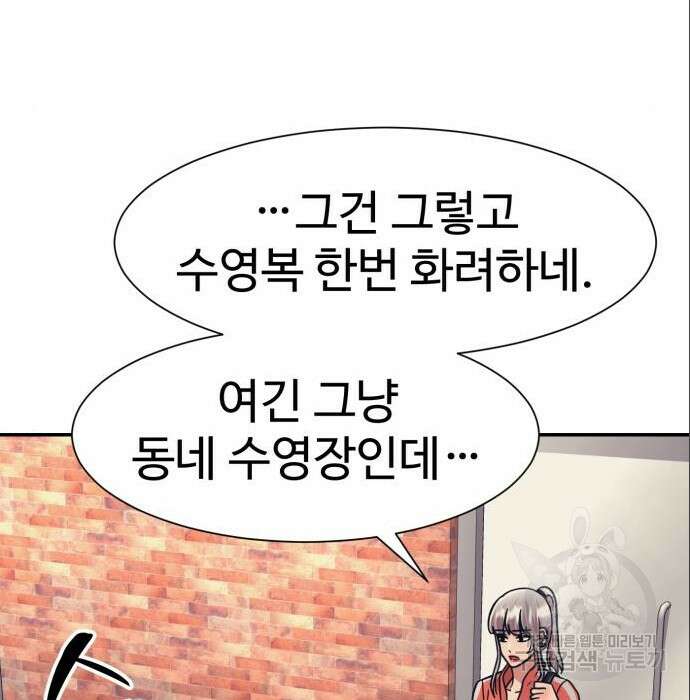 인자강 41화 12